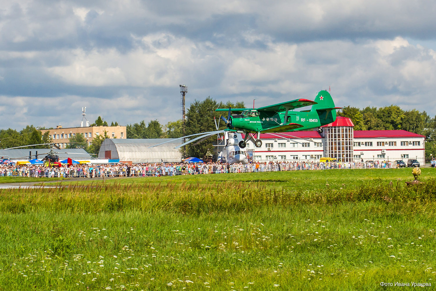 Аэропорт плеханово