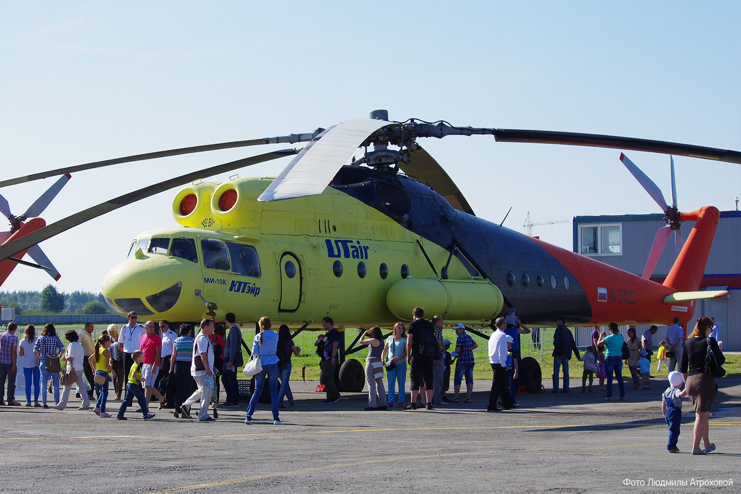 Аэропорт плеханово